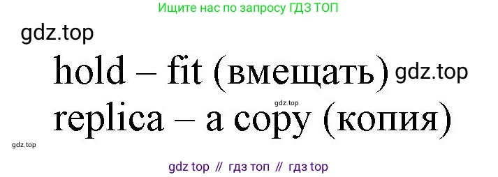 ГДЗ Английский язык (english), 9 класс Учебник (Student's book), авторы: Ваулина Юлия Евгеньевна (Vaulina Julia), Дули Дженни (Dooley Jenny), Подоляко Ольга Евгеньевна (Podolyako Olga), Эванс Вирджиния (Evans Virginia), издательство Просвещение, Москва, 2023, белого цвета, страница 85, номер 3, Решение 2023-2027 (продолжение 2)