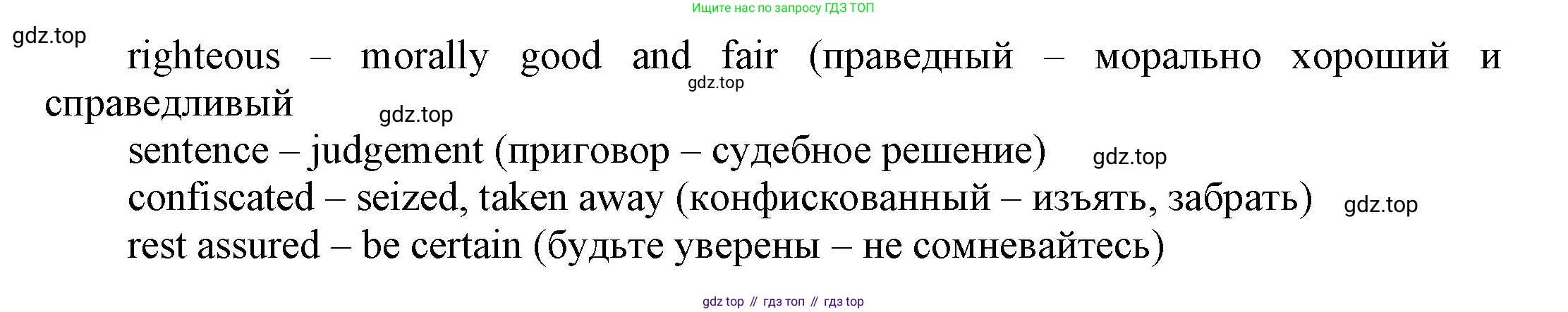 ГДЗ Английский язык (english), 9 класс Учебник (Student's book), авторы: Ваулина Юлия Евгеньевна (Vaulina Julia), Дули Дженни (Dooley Jenny), Подоляко Ольга Евгеньевна (Podolyako Olga), Эванс Вирджиния (Evans Virginia), издательство Просвещение, Москва, 2023, белого цвета, страница 86, номер 4, Решение 2023-2027 (продолжение 2)