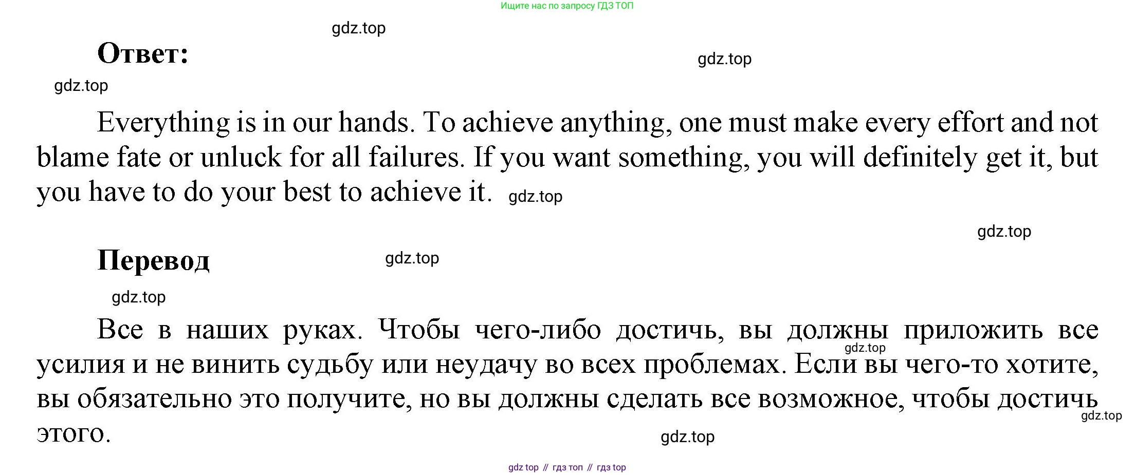 ГДЗ Английский язык (english), 9 класс Учебник (Student's book), авторы: Ваулина Юлия Евгеньевна (Vaulina Julia), Дули Дженни (Dooley Jenny), Подоляко Ольга Евгеньевна (Podolyako Olga), Эванс Вирджиния (Evans Virginia), издательство Просвещение, Москва, 2023, белого цвета, страница 87, номер 9, Решение 2023-2027 (продолжение 2)