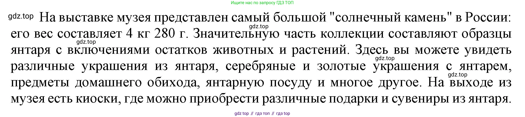 ГДЗ Английский язык (english), 9 класс Учебник (Student's book), авторы: Ваулина Юлия Евгеньевна (Vaulina Julia), Дули Дженни (Dooley Jenny), Подоляко Ольга Евгеньевна (Podolyako Olga), Эванс Вирджиния (Evans Virginia), издательство Просвещение, Москва, 2023, белого цвета, страница 101, номер 6, Решение 2023-2027 (продолжение 4)