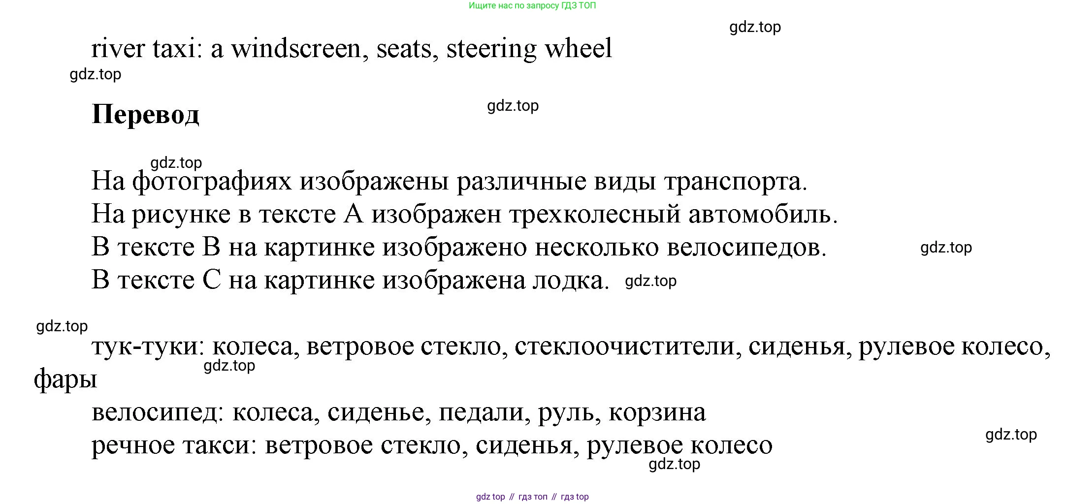 ГДЗ Английский язык (english), 9 класс Учебник (Student's book), авторы: Ваулина Юлия Евгеньевна (Vaulina Julia), Дули Дженни (Dooley Jenny), Подоляко Ольга Евгеньевна (Podolyako Olga), Эванс Вирджиния (Evans Virginia), издательство Просвещение, Москва, 2023, белого цвета, страница 102, номер 2, Решение 2023-2027 (продолжение 2)