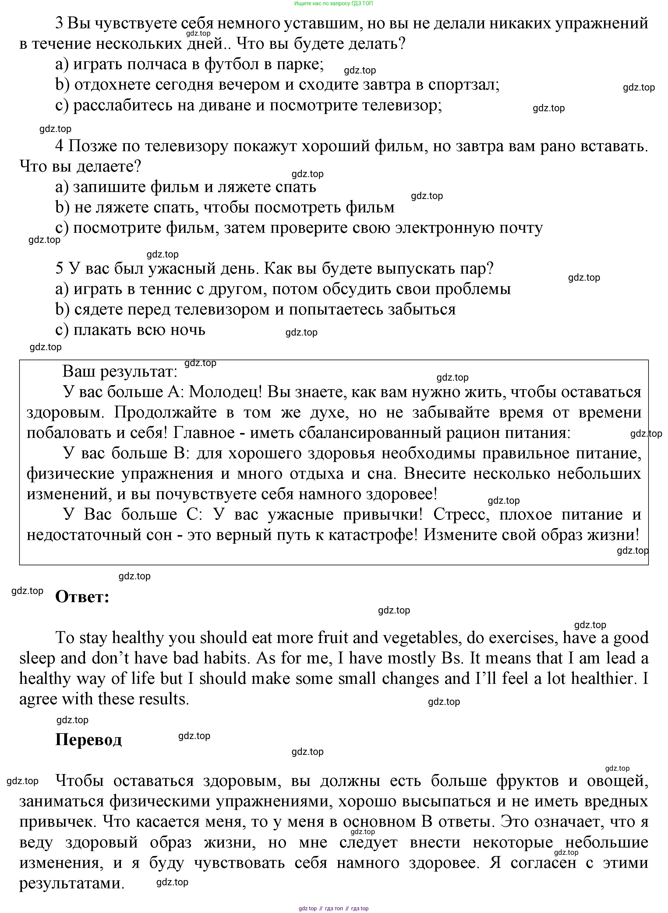 ГДЗ Английский язык (english), 9 класс Учебник (Student's book), авторы: Ваулина Юлия Евгеньевна (Vaulina Julia), Дули Дженни (Dooley Jenny), Подоляко Ольга Евгеньевна (Podolyako Olga), Эванс Вирджиния (Evans Virginia), издательство Просвещение, Москва, 2023, белого цвета, страница 112, номер 1, Решение 2023-2027 (продолжение 2)