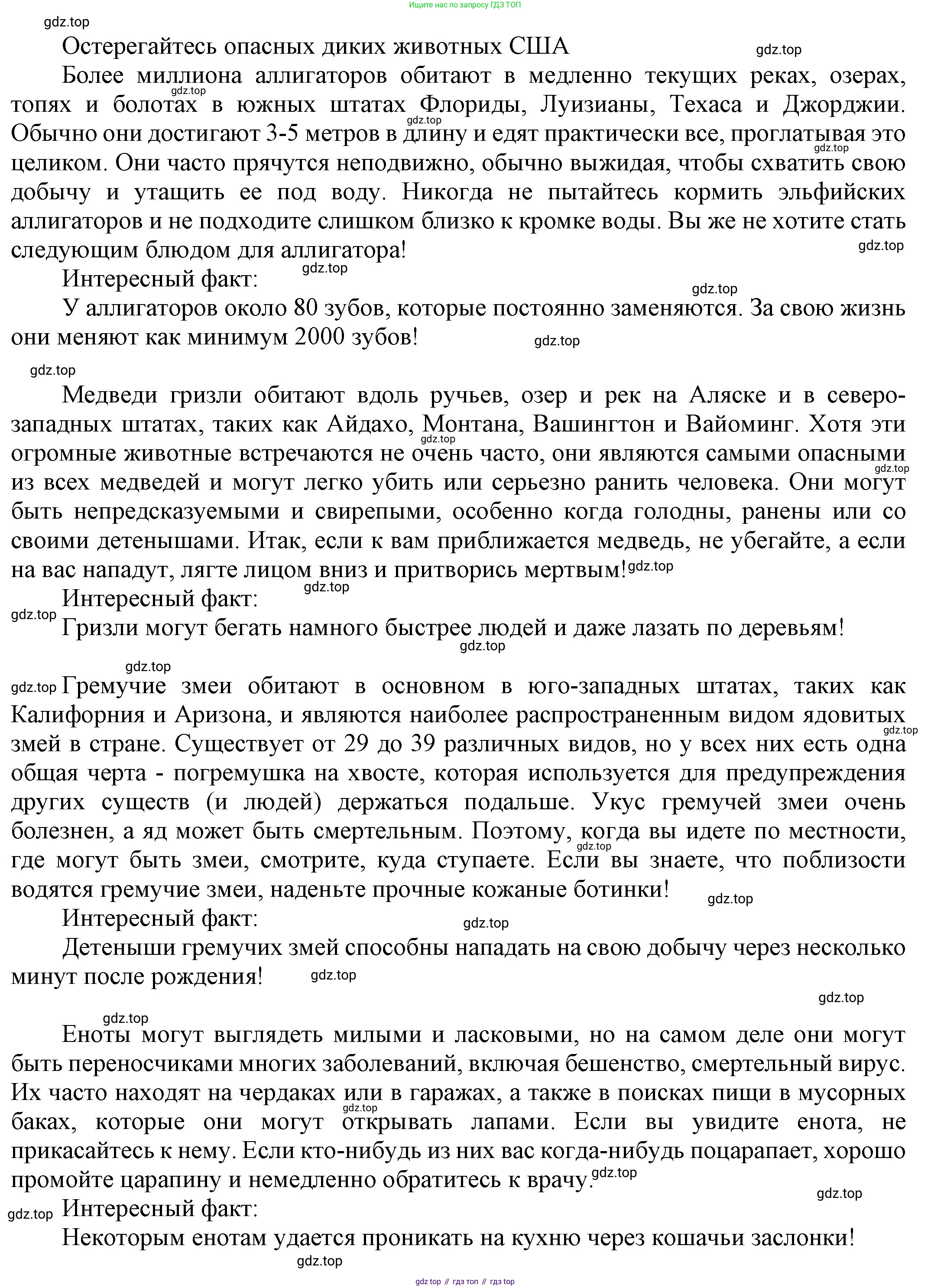 ГДЗ Английский язык (english), 9 класс Учебник (Student's book), авторы: Ваулина Юлия Евгеньевна (Vaulina Julia), Дули Дженни (Dooley Jenny), Подоляко Ольга Евгеньевна (Podolyako Olga), Эванс Вирджиния (Evans Virginia), издательство Просвещение, Москва, 2023, белого цвета, страница 117, номер 1, Решение 2023-2027 (продолжение 2)