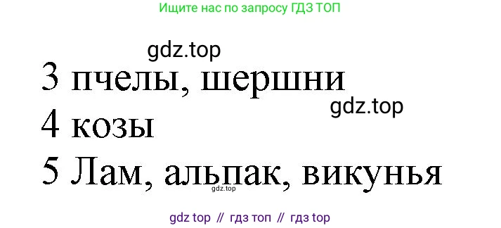 ГДЗ Английский язык (english), 9 класс Учебник (Student's book), авторы: Ваулина Юлия Евгеньевна (Vaulina Julia), Дули Дженни (Dooley Jenny), Подоляко Ольга Евгеньевна (Podolyako Olga), Эванс Вирджиния (Evans Virginia), издательство Просвещение, Москва, 2023, белого цвета, страница 117, номер 4, Решение 2023-2027 (продолжение 2)