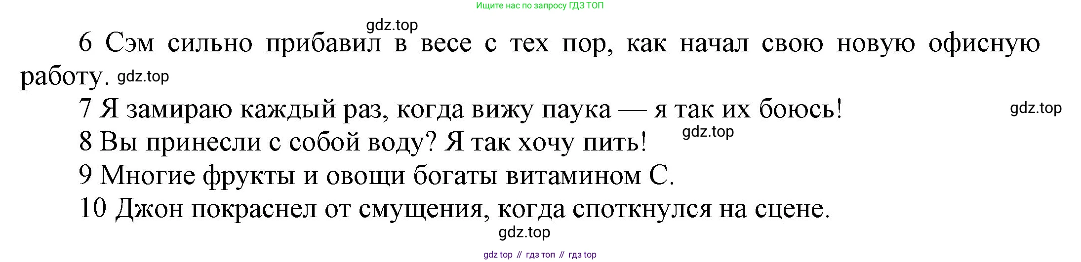 ГДЗ Английский язык (english), 9 класс Учебник (Student's book), авторы: Ваулина Юлия Евгеньевна (Vaulina Julia), Дули Дженни (Dooley Jenny), Подоляко Ольга Евгеньевна (Podolyako Olga), Эванс Вирджиния (Evans Virginia), издательство Просвещение, Москва, 2023, белого цвета, страница 120, номер 1, Решение 2023-2027 (продолжение 2)