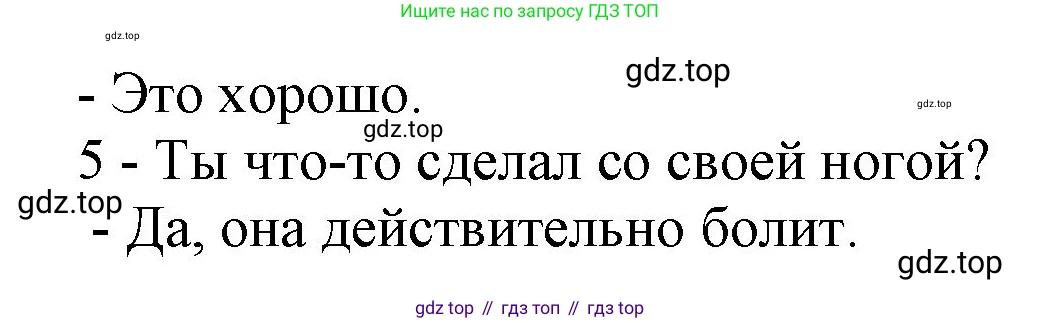 ГДЗ Английский язык (english), 9 класс Учебник (Student's book), авторы: Ваулина Юлия Евгеньевна (Vaulina Julia), Дули Дженни (Dooley Jenny), Подоляко Ольга Евгеньевна (Podolyako Olga), Эванс Вирджиния (Evans Virginia), издательство Просвещение, Москва, 2023, белого цвета, страница 125, номер 6, Решение 2023-2027 (продолжение 2)