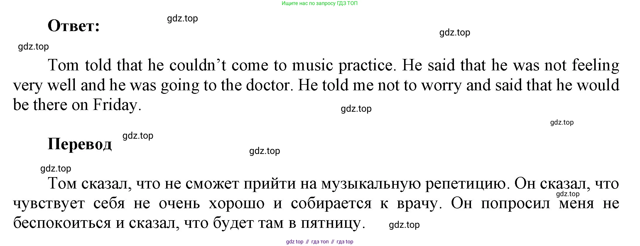 ГДЗ Английский язык (english), 9 класс Учебник (Student's book), авторы: Ваулина Юлия Евгеньевна (Vaulina Julia), Дули Дженни (Dooley Jenny), Подоляко Ольга Евгеньевна (Podolyako Olga), Эванс Вирджиния (Evans Virginia), издательство Просвещение, Москва, 2023, белого цвета, страница 127, номер 5, Решение 2023-2027 (продолжение 2)