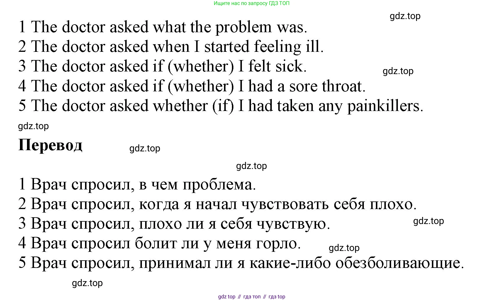 ГДЗ Английский язык (english), 9 класс Учебник (Student's book), авторы: Ваулина Юлия Евгеньевна (Vaulina Julia), Дули Дженни (Dooley Jenny), Подоляко Ольга Евгеньевна (Podolyako Olga), Эванс Вирджиния (Evans Virginia), издательство Просвещение, Москва, 2023, белого цвета, страница 127, номер 6, Решение 2023-2027 (продолжение 2)