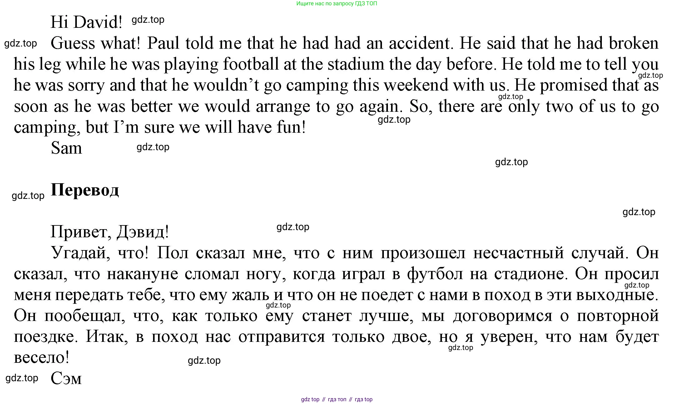 ГДЗ Английский язык (english), 9 класс Учебник (Student's book), авторы: Ваулина Юлия Евгеньевна (Vaulina Julia), Дули Дженни (Dooley Jenny), Подоляко Ольга Евгеньевна (Podolyako Olga), Эванс Вирджиния (Evans Virginia), издательство Просвещение, Москва, 2023, белого цвета, страница 127, номер 9, Решение 2023-2027 (продолжение 2)