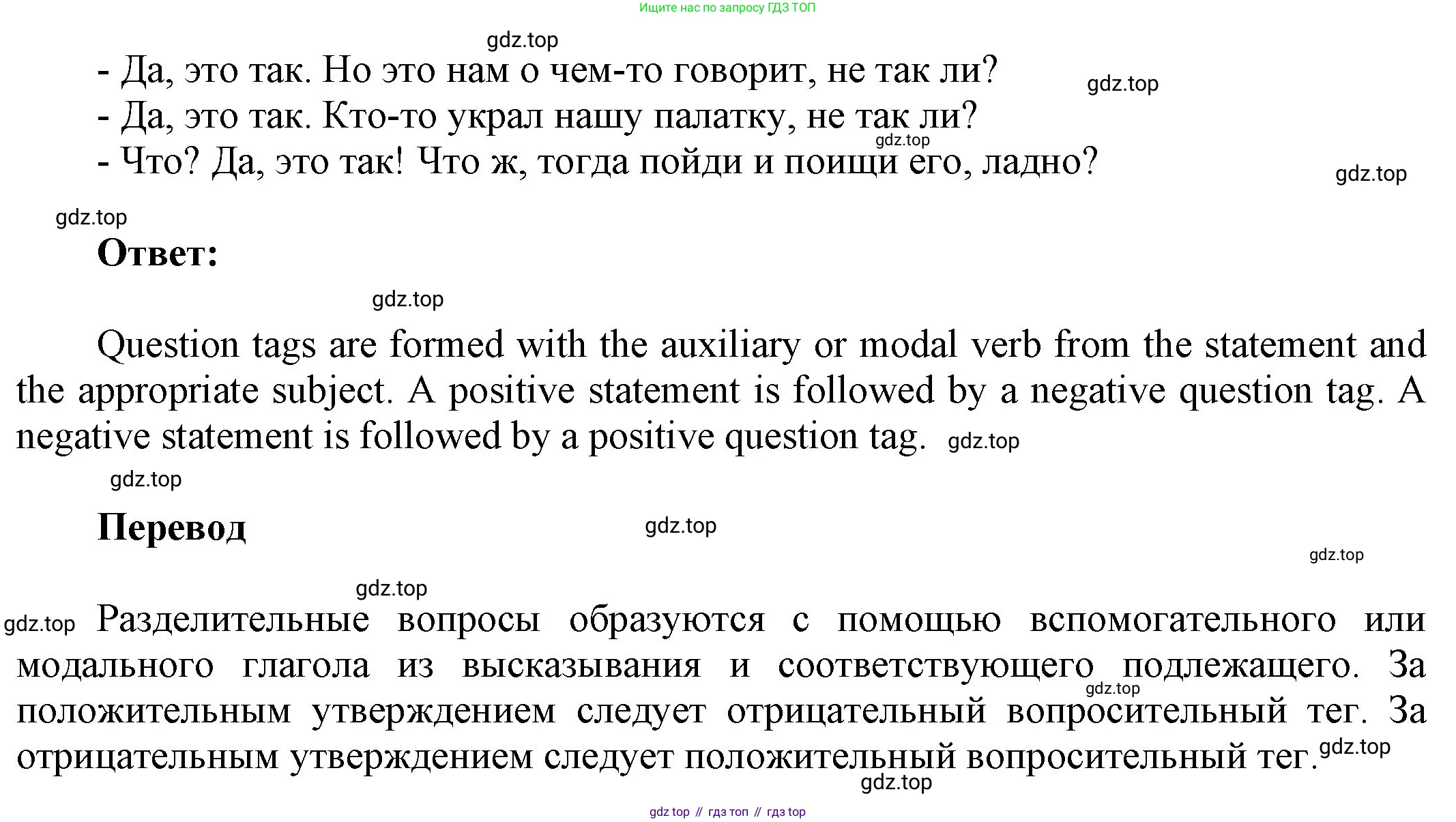 ГДЗ Английский язык (english), 9 класс Учебник (Student's book), авторы: Ваулина Юлия Евгеньевна (Vaulina Julia), Дули Дженни (Dooley Jenny), Подоляко Ольга Евгеньевна (Podolyako Olga), Эванс Вирджиния (Evans Virginia), издательство Просвещение, Москва, 2023, белого цвета, страница 129, номер 7, Решение 2023-2027 (продолжение 2)