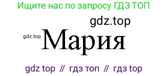 ГДЗ Английский язык (english), 9 класс Учебник (Student's book), авторы: Ваулина Юлия Евгеньевна (Vaulina Julia), Дули Дженни (Dooley Jenny), Подоляко Ольга Евгеньевна (Podolyako Olga), Эванс Вирджиния (Evans Virginia), издательство Просвещение, Москва, 2023, белого цвета, страница 131, номер 6, Решение 2023-2027 (продолжение 3)