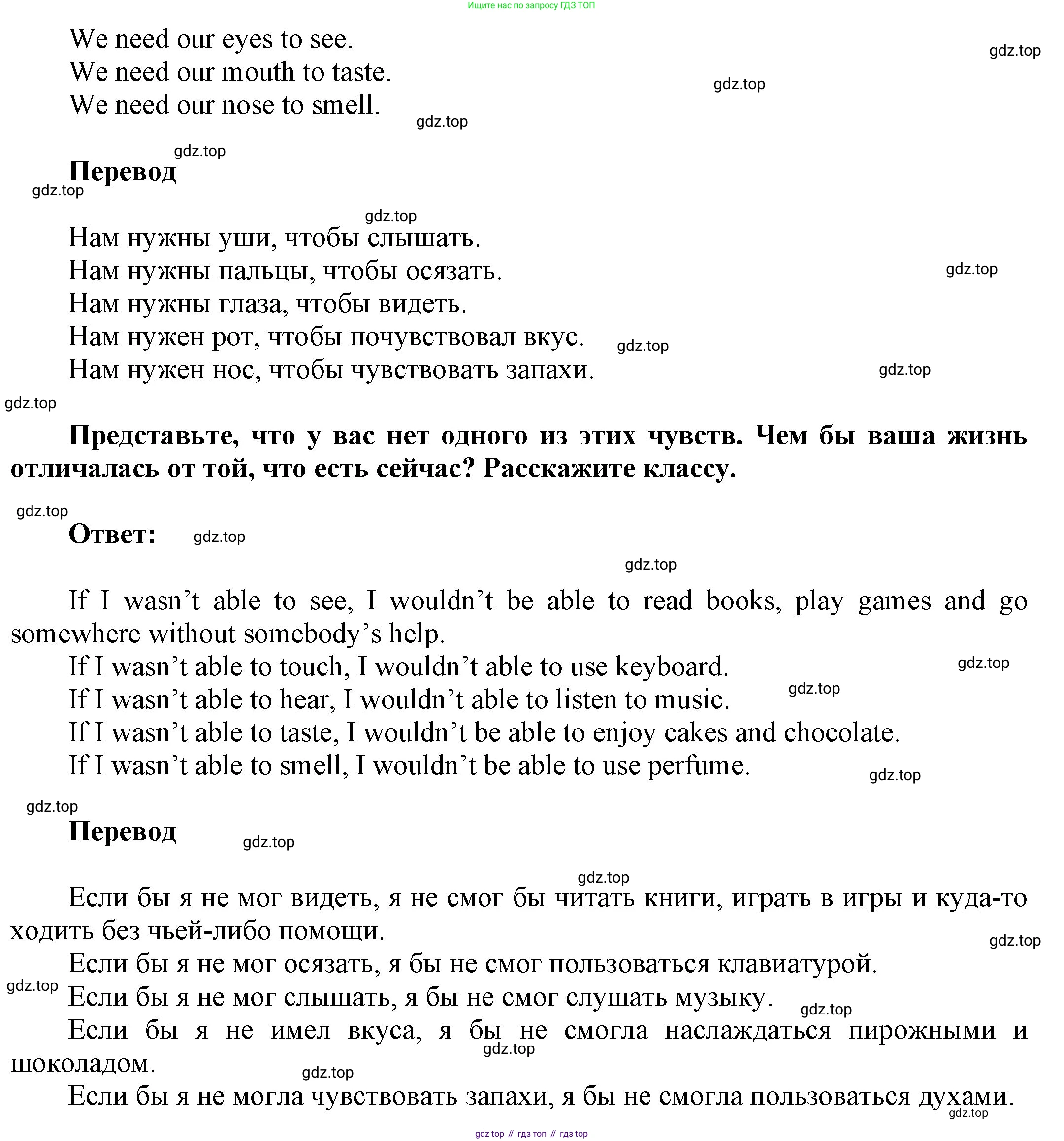 ГДЗ Английский язык (english), 9 класс Учебник (Student's book), авторы: Ваулина Юлия Евгеньевна (Vaulina Julia), Дули Дженни (Dooley Jenny), Подоляко Ольга Евгеньевна (Podolyako Olga), Эванс Вирджиния (Evans Virginia), издательство Просвещение, Москва, 2023, белого цвета, страница 133, номер 1, Решение 2023-2027 (продолжение 2)