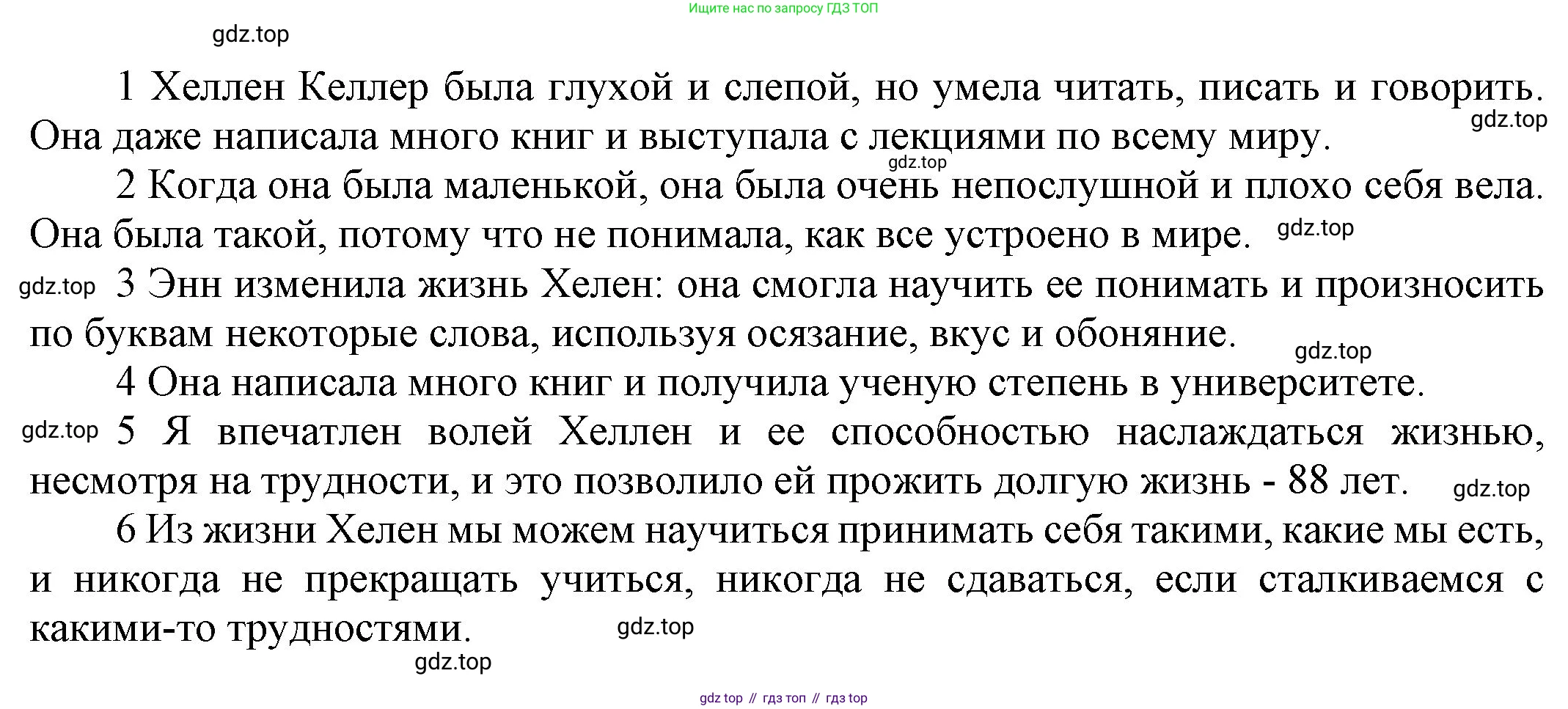 ГДЗ Английский язык (english), 9 класс Учебник (Student's book), авторы: Ваулина Юлия Евгеньевна (Vaulina Julia), Дули Дженни (Dooley Jenny), Подоляко Ольга Евгеньевна (Podolyako Olga), Эванс Вирджиния (Evans Virginia), издательство Просвещение, Москва, 2023, белого цвета, страница 133, номер 4, Решение 2023-2027 (продолжение 2)