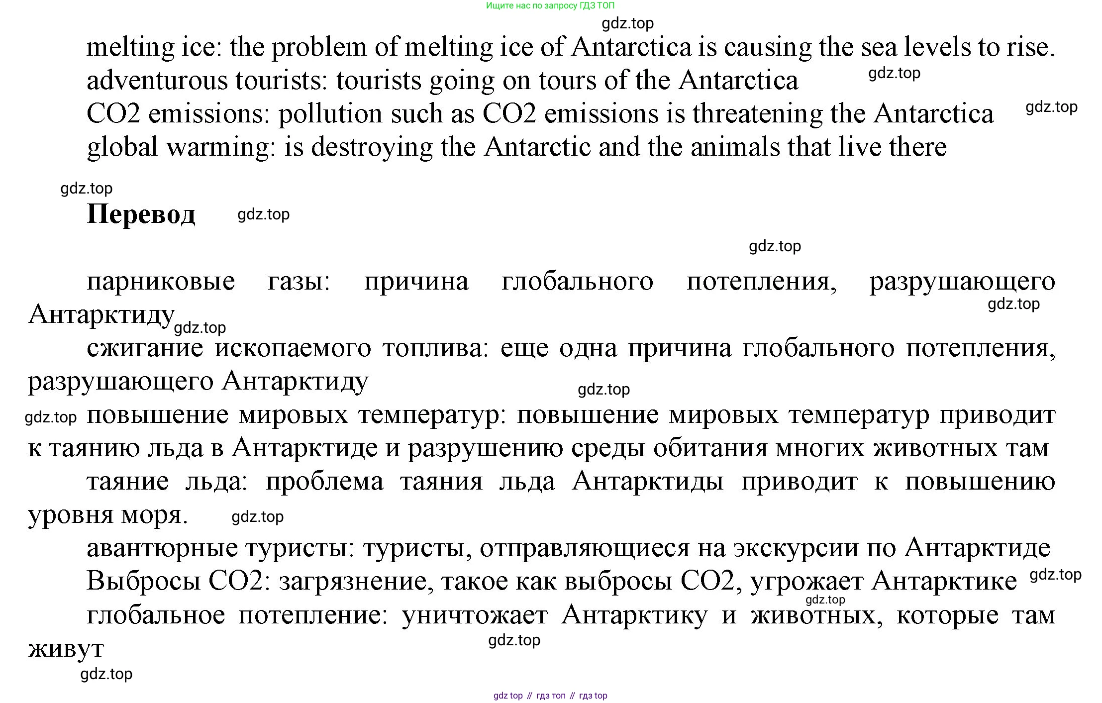 ГДЗ Английский язык (english), 9 класс Учебник (Student's book), авторы: Ваулина Юлия Евгеньевна (Vaulina Julia), Дули Дженни (Dooley Jenny), Подоляко Ольга Евгеньевна (Podolyako Olga), Эванс Вирджиния (Evans Virginia), издательство Просвещение, Москва, 2023, белого цвета, страница 134, номер 2, Решение 2023-2027 (продолжение 3)