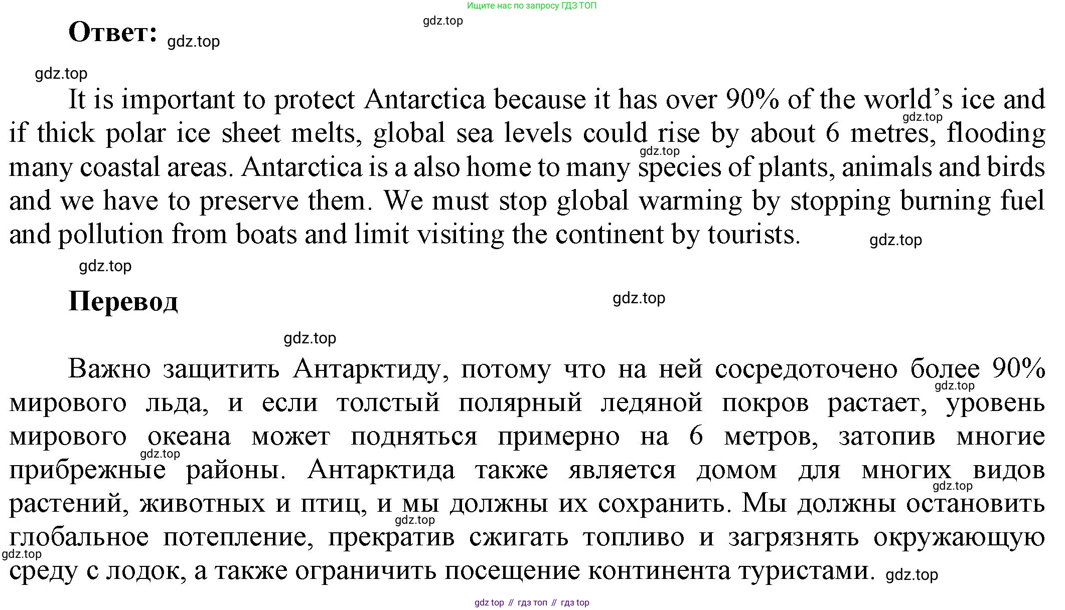 ГДЗ Английский язык (english), 9 класс Учебник (Student's book), авторы: Ваулина Юлия Евгеньевна (Vaulina Julia), Дули Дженни (Dooley Jenny), Подоляко Ольга Евгеньевна (Podolyako Olga), Эванс Вирджиния (Evans Virginia), издательство Просвещение, Москва, 2023, белого цвета, страница 134, номер 5, Решение 2023-2027 (продолжение 2)