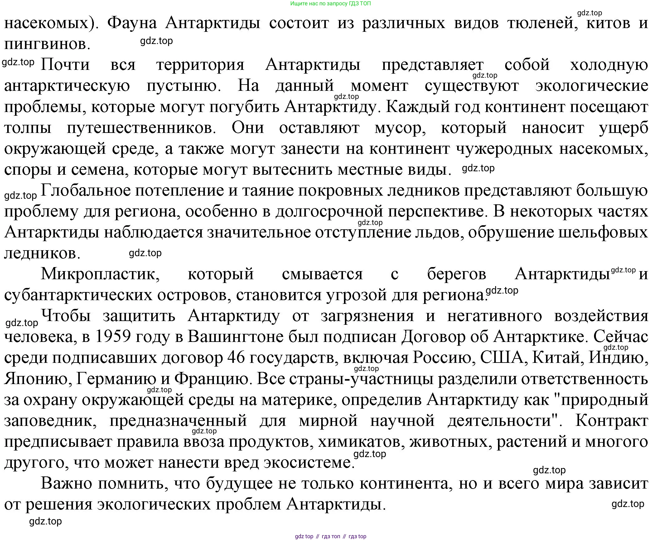 ГДЗ Английский язык (english), 9 класс Учебник (Student's book), авторы: Ваулина Юлия Евгеньевна (Vaulina Julia), Дули Дженни (Dooley Jenny), Подоляко Ольга Евгеньевна (Podolyako Olga), Эванс Вирджиния (Evans Virginia), издательство Просвещение, Москва, 2023, белого цвета, страница 135, номер 9, Решение 2023-2027 (продолжение 3)