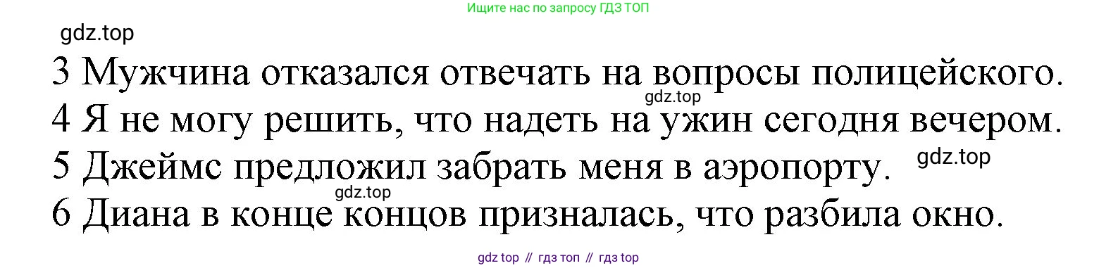 ГДЗ Английский язык (english), 9 класс Учебник (Student's book), авторы: Ваулина Юлия Евгеньевна (Vaulina Julia), Дули Дженни (Dooley Jenny), Подоляко Ольга Евгеньевна (Podolyako Olga), Эванс Вирджиния (Evans Virginia), издательство Просвещение, Москва, 2023, белого цвета, страница 140, номер 2, Решение 2023-2027 (продолжение 2)