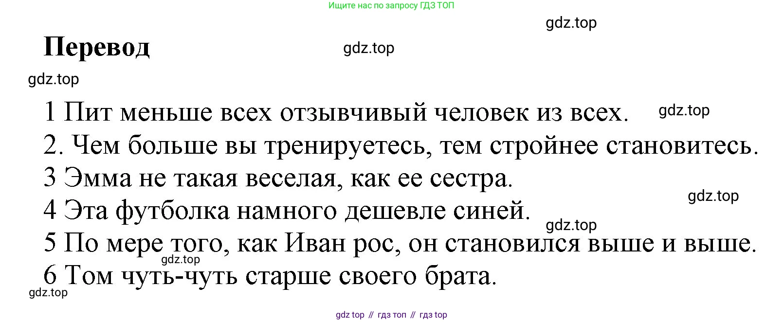 ГДЗ Английский язык (english), 9 класс Учебник (Student's book), авторы: Ваулина Юлия Евгеньевна (Vaulina Julia), Дули Дженни (Dooley Jenny), Подоляко Ольга Евгеньевна (Podolyako Olga), Эванс Вирджиния (Evans Virginia), издательство Просвещение, Москва, 2023, белого цвета, страница 146, номер 2, Решение 2023-2027 (продолжение 2)