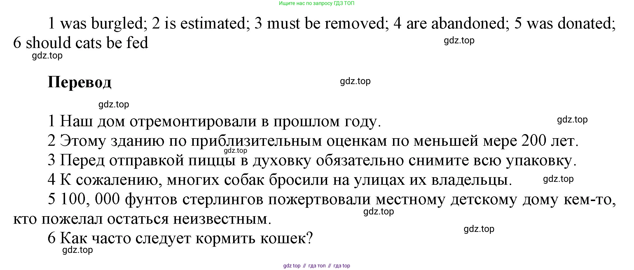 ГДЗ Английский язык (english), 9 класс Учебник (Student's book), авторы: Ваулина Юлия Евгеньевна (Vaulina Julia), Дули Дженни (Dooley Jenny), Подоляко Ольга Евгеньевна (Podolyako Olga), Эванс Вирджиния (Evans Virginia), издательство Просвещение, Москва, 2023, белого цвета, страница 148, номер 2, Решение 2023-2027 (продолжение 2)