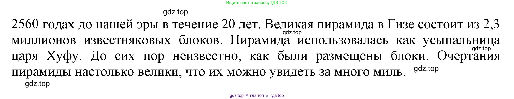 ГДЗ Английский язык (english), 9 класс Учебник (Student's book), авторы: Ваулина Юлия Евгеньевна (Vaulina Julia), Дули Дженни (Dooley Jenny), Подоляко Ольга Евгеньевна (Podolyako Olga), Эванс Вирджиния (Evans Virginia), издательство Просвещение, Москва, 2023, белого цвета, страница 148, номер 3, Решение 2023-2027 (продолжение 2)