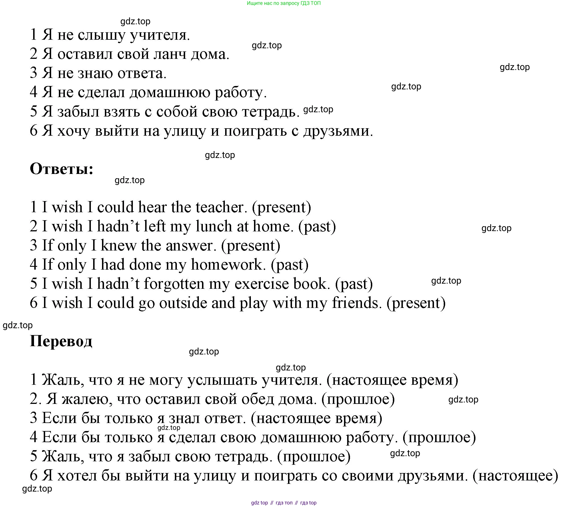 ГДЗ Английский язык (english), 9 класс Учебник (Student's book), авторы: Ваулина Юлия Евгеньевна (Vaulina Julia), Дули Дженни (Dooley Jenny), Подоляко Ольга Евгеньевна (Podolyako Olga), Эванс Вирджиния (Evans Virginia), издательство Просвещение, Москва, 2023, белого цвета, страница 151, номер 8, Решение 2023-2027 (продолжение 2)