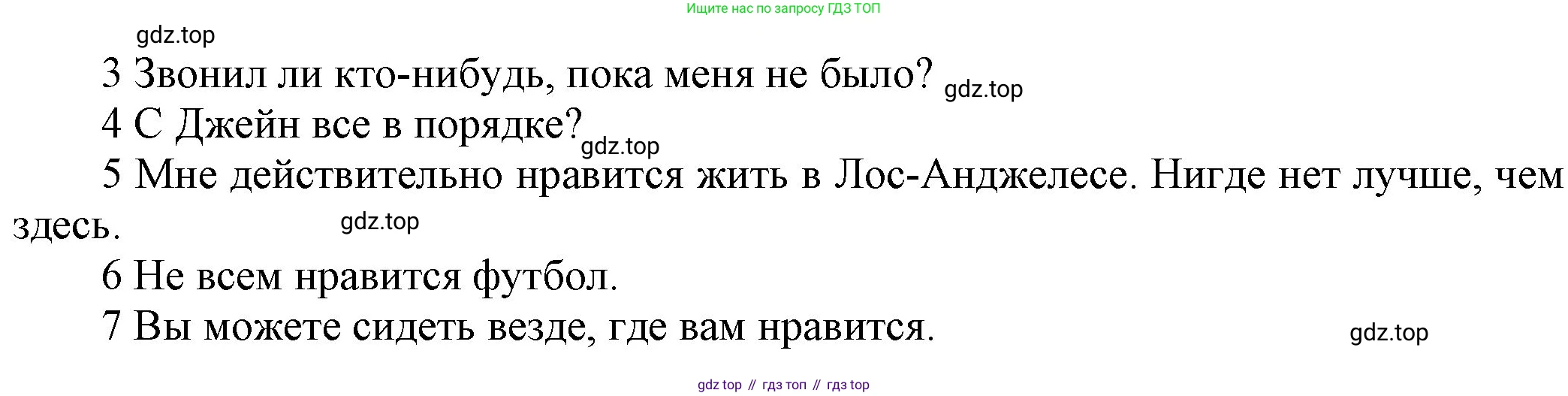 ГДЗ Английский язык (english), 9 класс Учебник (Student's book), авторы: Ваулина Юлия Евгеньевна (Vaulina Julia), Дули Дженни (Dooley Jenny), Подоляко Ольга Евгеньевна (Podolyako Olga), Эванс Вирджиния (Evans Virginia), издательство Просвещение, Москва, 2023, белого цвета, страница 153, номер 9, Решение 2023-2027 (продолжение 2)