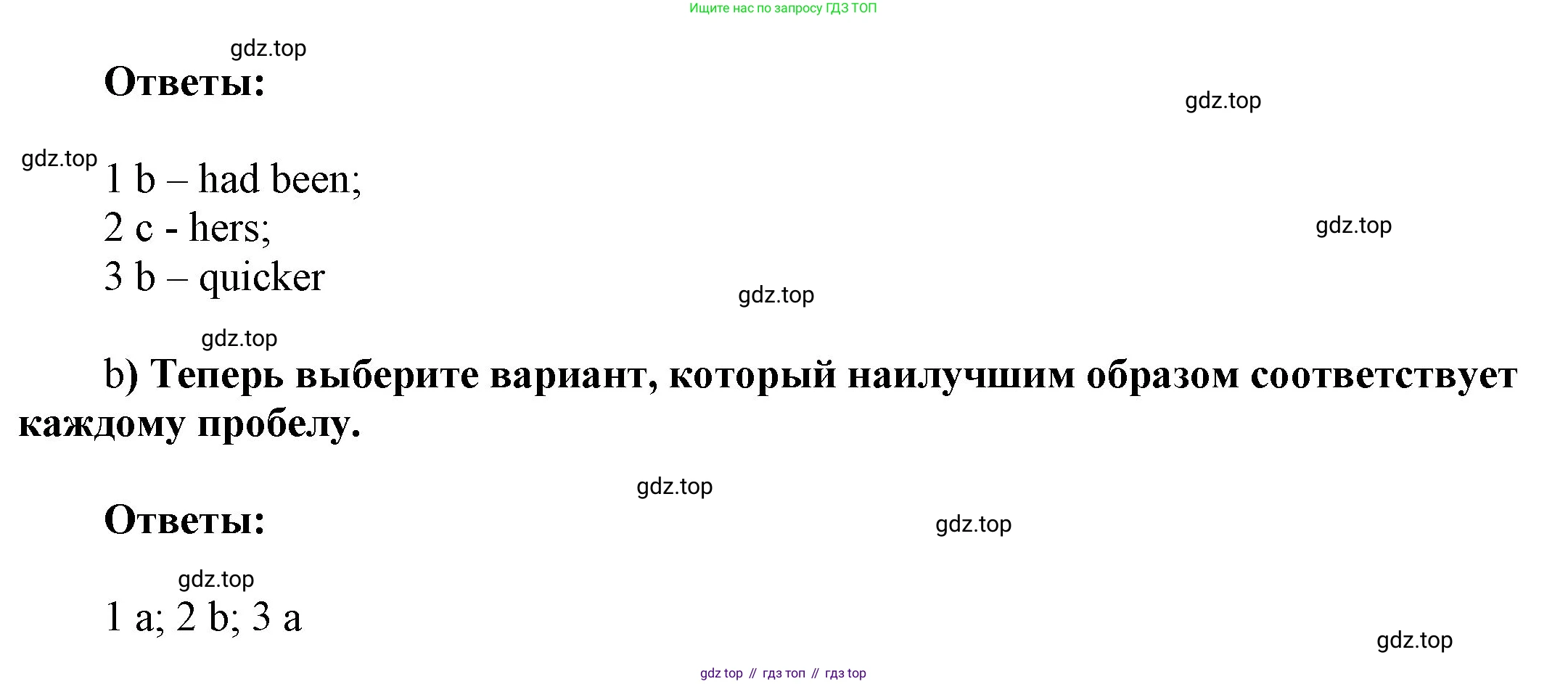 ГДЗ Английский язык (english), 9 класс Учебник (Student's book), авторы: Ваулина Юлия Евгеньевна (Vaulina Julia), Дули Дженни (Dooley Jenny), Подоляко Ольга Евгеньевна (Podolyako Olga), Эванс Вирджиния (Evans Virginia), издательство Просвещение, Москва, 2023, белого цвета, страница 159, номер 11, Решение 2023-2027 (продолжение 2)