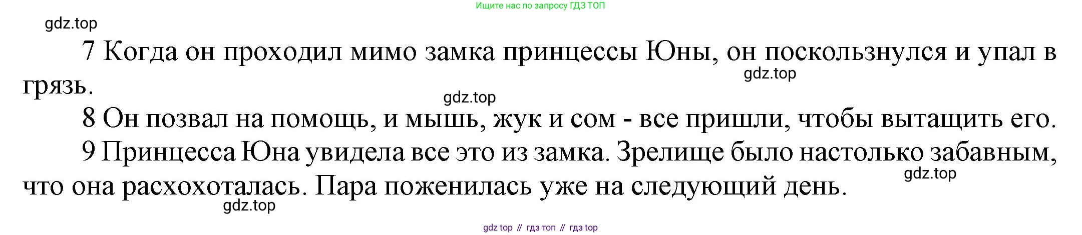ГДЗ Английский язык (english), 9 класс Учебник (Student's book), авторы: Ваулина Юлия Евгеньевна (Vaulina Julia), Дули Дженни (Dooley Jenny), Подоляко Ольга Евгеньевна (Podolyako Olga), Эванс Вирджиния (Evans Virginia), издательство Просвещение, Москва, 2023, белого цвета, страница 160, номер 12, Решение 2023-2027 (продолжение 2)