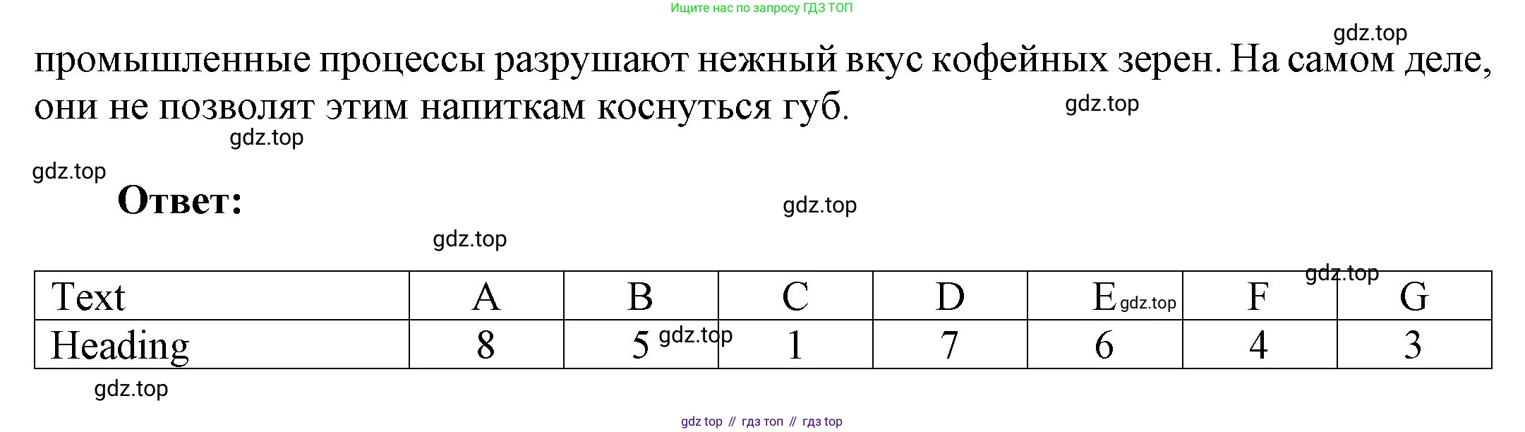 ГДЗ Английский язык (english), 9 класс Учебник (Student's book), авторы: Ваулина Юлия Евгеньевна (Vaulina Julia), Дули Дженни (Dooley Jenny), Подоляко Ольга Евгеньевна (Podolyako Olga), Эванс Вирджиния (Evans Virginia), издательство Просвещение, Москва, 2023, белого цвета, страница 157, номер 8, Решение 2023-2027 (продолжение 3)