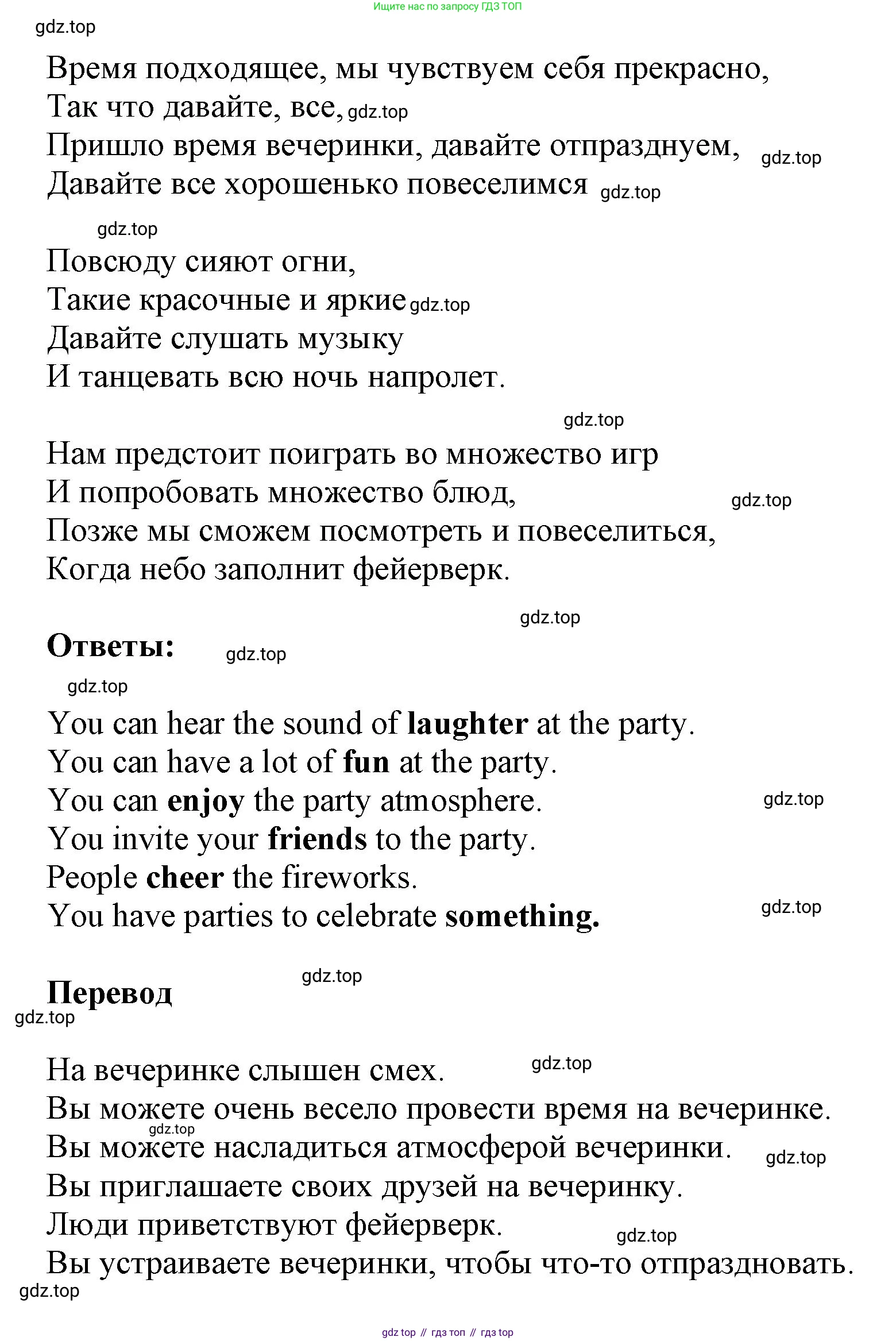 ГДЗ Английский язык (english), 9 класс Учебник (Student's book), авторы: Ваулина Юлия Евгеньевна (Vaulina Julia), Дули Дженни (Dooley Jenny), Подоляко Ольга Евгеньевна (Podolyako Olga), Эванс Вирджиния (Evans Virginia), издательство Просвещение, Москва, 2023, белого цвета, страница 165, номер 1, Решение 2023-2027 (продолжение 2)