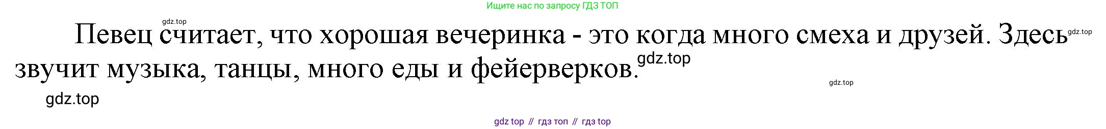 ГДЗ Английский язык (english), 9 класс Учебник (Student's book), авторы: Ваулина Юлия Евгеньевна (Vaulina Julia), Дули Дженни (Dooley Jenny), Подоляко Ольга Евгеньевна (Podolyako Olga), Эванс Вирджиния (Evans Virginia), издательство Просвещение, Москва, 2023, белого цвета, страница 165, номер 2, Решение 2023-2027 (продолжение 2)