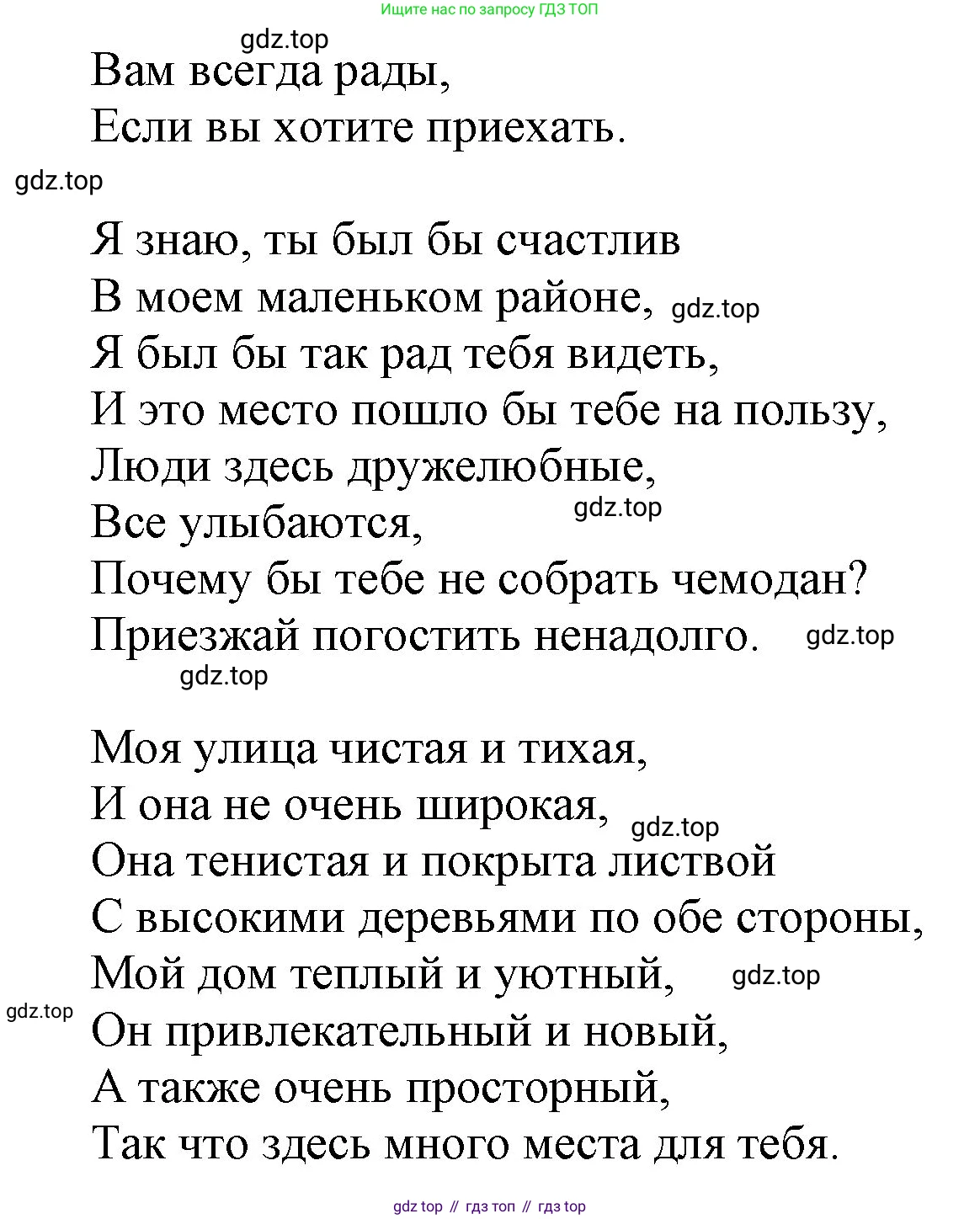 ГДЗ Английский язык (english), 9 класс Учебник (Student's book), авторы: Ваулина Юлия Евгеньевна (Vaulina Julia), Дули Дженни (Dooley Jenny), Подоляко Ольга Евгеньевна (Podolyako Olga), Эванс Вирджиния (Evans Virginia), издательство Просвещение, Москва, 2023, белого цвета, страница 165, номер 1, Решение 2023-2027 (продолжение 2)