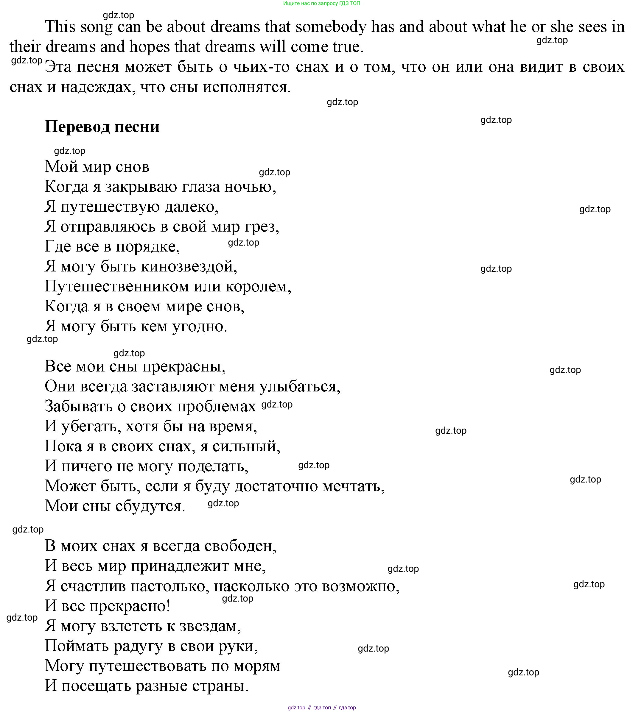 ГДЗ Английский язык (english), 9 класс Учебник (Student's book), авторы: Ваулина Юлия Евгеньевна (Vaulina Julia), Дули Дженни (Dooley Jenny), Подоляко Ольга Евгеньевна (Podolyako Olga), Эванс Вирджиния (Evans Virginia), издательство Просвещение, Москва, 2023, белого цвета, страница 166, номер 1, Решение 2023-2027 (продолжение 2)