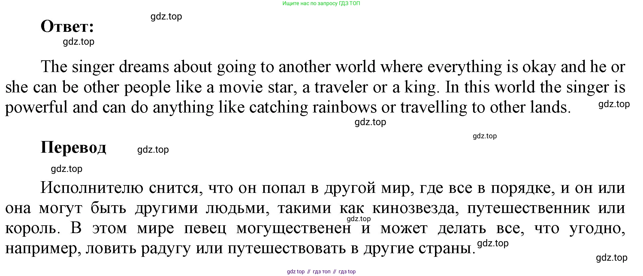 ГДЗ Английский язык (english), 9 класс Учебник (Student's book), авторы: Ваулина Юлия Евгеньевна (Vaulina Julia), Дули Дженни (Dooley Jenny), Подоляко Ольга Евгеньевна (Podolyako Olga), Эванс Вирджиния (Evans Virginia), издательство Просвещение, Москва, 2023, белого цвета, страница 166, номер 2, Решение 2023-2027 (продолжение 2)