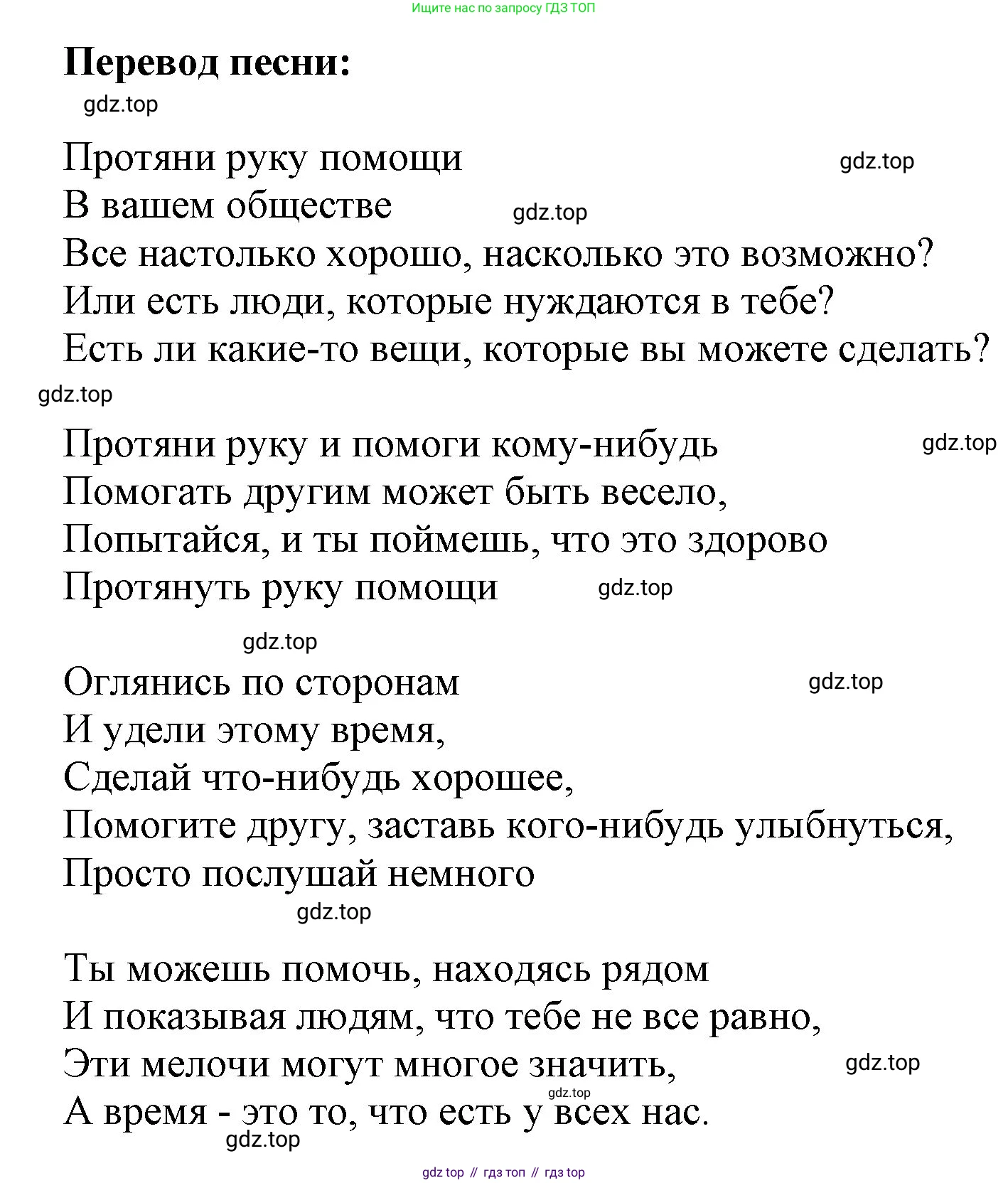 ГДЗ Английский язык (english), 9 класс Учебник (Student's book), авторы: Ваулина Юлия Евгеньевна (Vaulina Julia), Дули Дженни (Dooley Jenny), Подоляко Ольга Евгеньевна (Podolyako Olga), Эванс Вирджиния (Evans Virginia), издательство Просвещение, Москва, 2023, белого цвета, страница 167, номер 1, Решение 2023-2027 (продолжение 2)