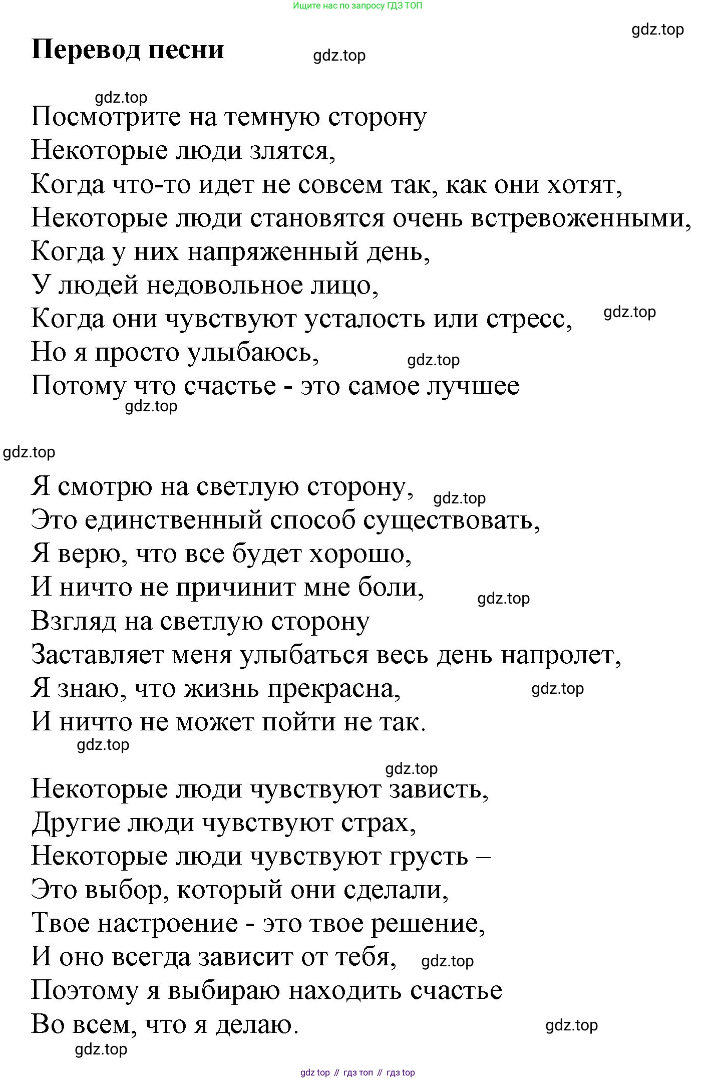 ГДЗ Английский язык (english), 9 класс Учебник (Student's book), авторы: Ваулина Юлия Евгеньевна (Vaulina Julia), Дули Дженни (Dooley Jenny), Подоляко Ольга Евгеньевна (Podolyako Olga), Эванс Вирджиния (Evans Virginia), издательство Просвещение, Москва, 2023, белого цвета, страница 168, номер 1, Решение 2023-2027 (продолжение 2)
