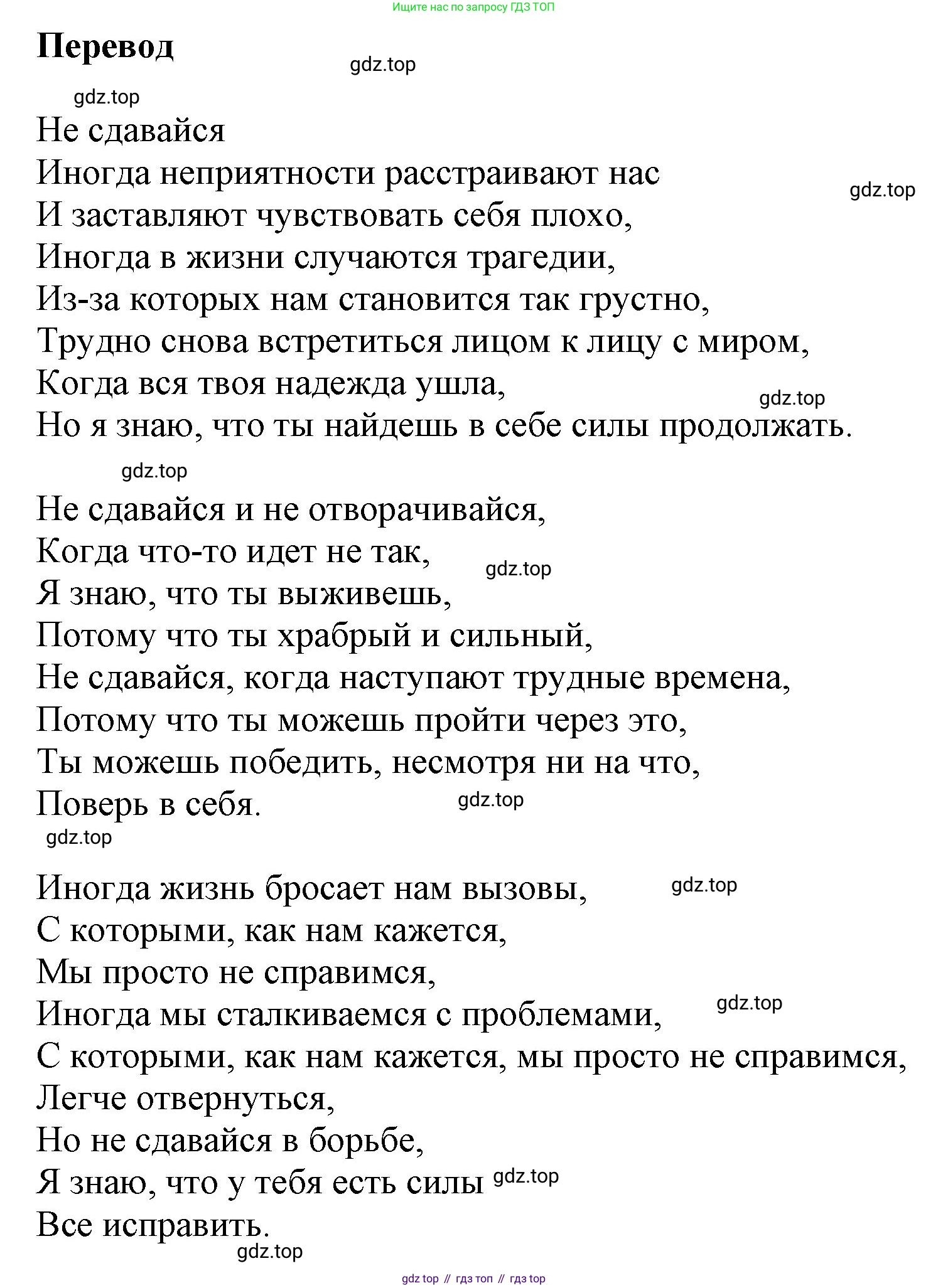 ГДЗ Английский язык (english), 9 класс Учебник (Student's book), авторы: Ваулина Юлия Евгеньевна (Vaulina Julia), Дули Дженни (Dooley Jenny), Подоляко Ольга Евгеньевна (Podolyako Olga), Эванс Вирджиния (Evans Virginia), издательство Просвещение, Москва, 2023, белого цвета, страница 168, номер 1, Решение 2023-2027 (продолжение 2)