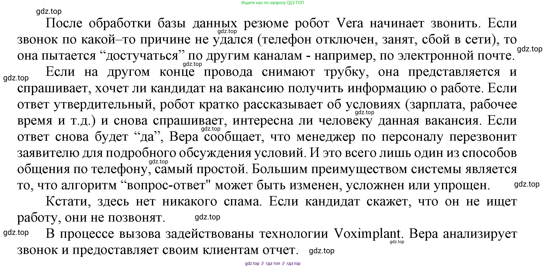 ГДЗ Английский язык (english), 9 класс Учебник (Student's book), авторы: Ваулина Юлия Евгеньевна (Vaulina Julia), Дули Дженни (Dooley Jenny), Подоляко Ольга Евгеньевна (Podolyako Olga), Эванс Вирджиния (Evans Virginia), издательство Просвещение, Москва, 2023, белого цвета, страница 174, Решение 2023-2027 (продолжение 4)