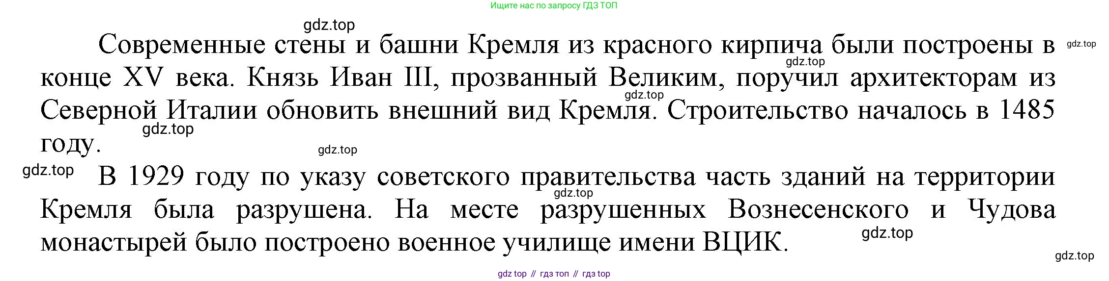 ГДЗ Английский язык (english), 9 класс Учебник (Student's book), авторы: Ваулина Юлия Евгеньевна (Vaulina Julia), Дули Дженни (Dooley Jenny), Подоляко Ольга Евгеньевна (Podolyako Olga), Эванс Вирджиния (Evans Virginia), издательство Просвещение, Москва, 2023, белого цвета, страница 176, Решение 2023-2027 (продолжение 3)