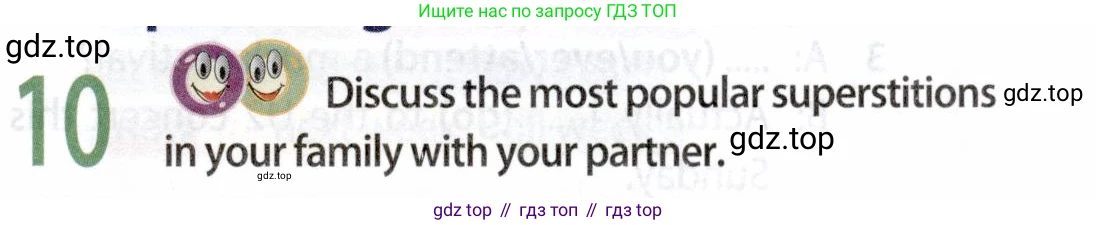 ГДЗ Английский язык (english), 9 класс Учебник (Student's book), авторы: Ваулина Юлия Евгеньевна (Vaulina Julia), Дули Дженни (Dooley Jenny), Подоляко Ольга Евгеньевна (Podolyako Olga), Эванс Вирджиния (Evans Virginia), издательство Просвещение, Москва, 2023, белого цвета, страница 13, номер 10, Условие 2019-2022