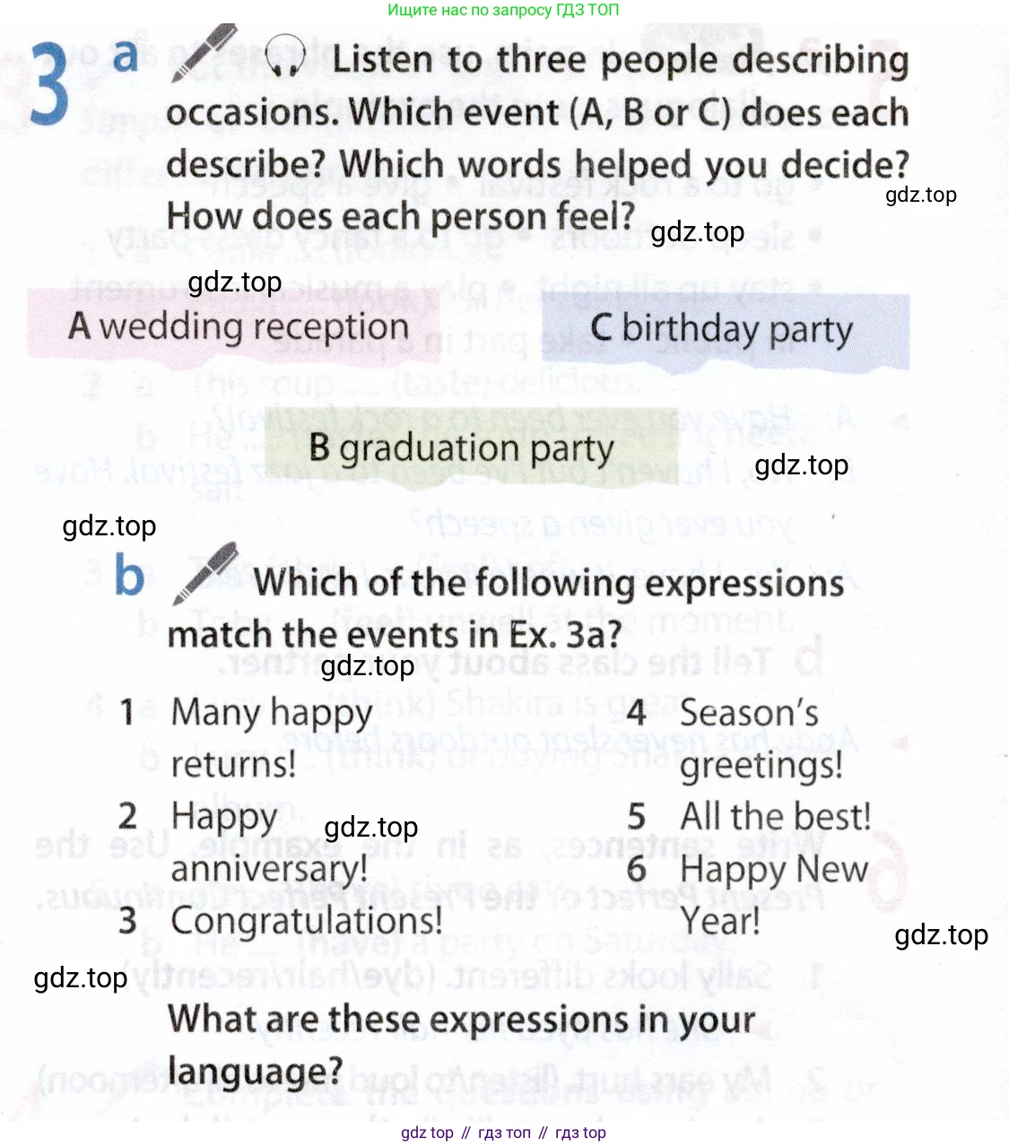 ГДЗ Английский язык (english), 9 класс Учебник (Student's book), авторы: Ваулина Юлия Евгеньевна (Vaulina Julia), Дули Дженни (Dooley Jenny), Подоляко Ольга Евгеньевна (Podolyako Olga), Эванс Вирджиния (Evans Virginia), издательство Просвещение, Москва, 2023, белого цвета, страница 16, номер 3, Условие 2019-2022