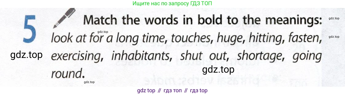 ГДЗ Английский язык (english), 9 класс Учебник (Student's book), авторы: Ваулина Юлия Евгеньевна (Vaulina Julia), Дули Дженни (Dooley Jenny), Подоляко Ольга Евгеньевна (Podolyako Olga), Эванс Вирджиния (Evans Virginia), издательство Просвещение, Москва, 2023, белого цвета, страница 26, номер 5, Условие 2019-2022