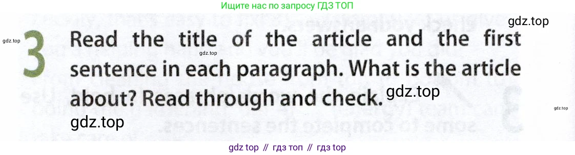 ГДЗ Английский язык (english), 9 класс Учебник (Student's book), авторы: Ваулина Юлия Евгеньевна (Vaulina Julia), Дули Дженни (Dooley Jenny), Подоляко Ольга Евгеньевна (Podolyako Olga), Эванс Вирджиния (Evans Virginia), издательство Просвещение, Москва, 2023, белого цвета, страница 38, номер 3, Условие 2019-2022