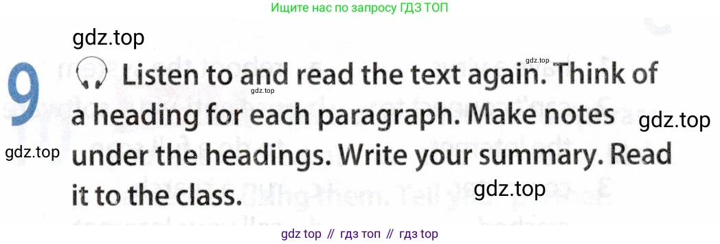 ГДЗ Английский язык (english), 9 класс Учебник (Student's book), авторы: Ваулина Юлия Евгеньевна (Vaulina Julia), Дули Дженни (Dooley Jenny), Подоляко Ольга Евгеньевна (Podolyako Olga), Эванс Вирджиния (Evans Virginia), издательство Просвещение, Москва, 2023, белого цвета, страница 59, номер 9, Условие 2019-2022