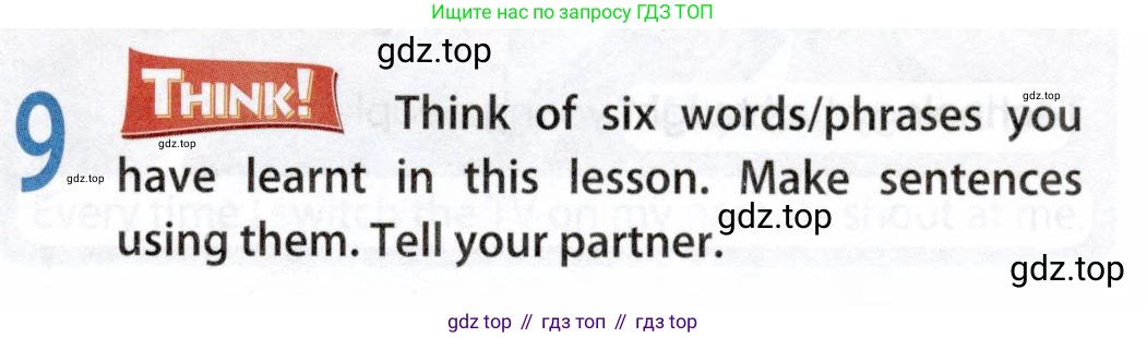 ГДЗ Английский язык (english), 9 класс Учебник (Student's book), авторы: Ваулина Юлия Евгеньевна (Vaulina Julia), Дули Дженни (Dooley Jenny), Подоляко Ольга Евгеньевна (Podolyako Olga), Эванс Вирджиния (Evans Virginia), издательство Просвещение, Москва, 2023, белого цвета, страница 65, номер 9, Условие 2019-2022