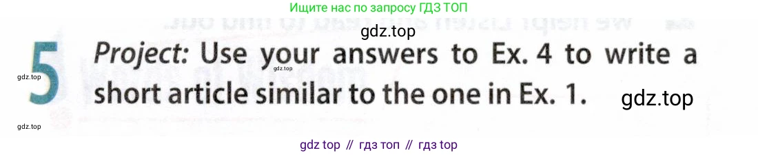 ГДЗ Английский язык (english), 9 класс Учебник (Student's book), авторы: Ваулина Юлия Евгеньевна (Vaulina Julia), Дули Дженни (Dooley Jenny), Подоляко Ольга Евгеньевна (Podolyako Olga), Эванс Вирджиния (Evans Virginia), издательство Просвещение, Москва, 2023, белого цвета, страница 69, номер 5, Условие 2019-2022