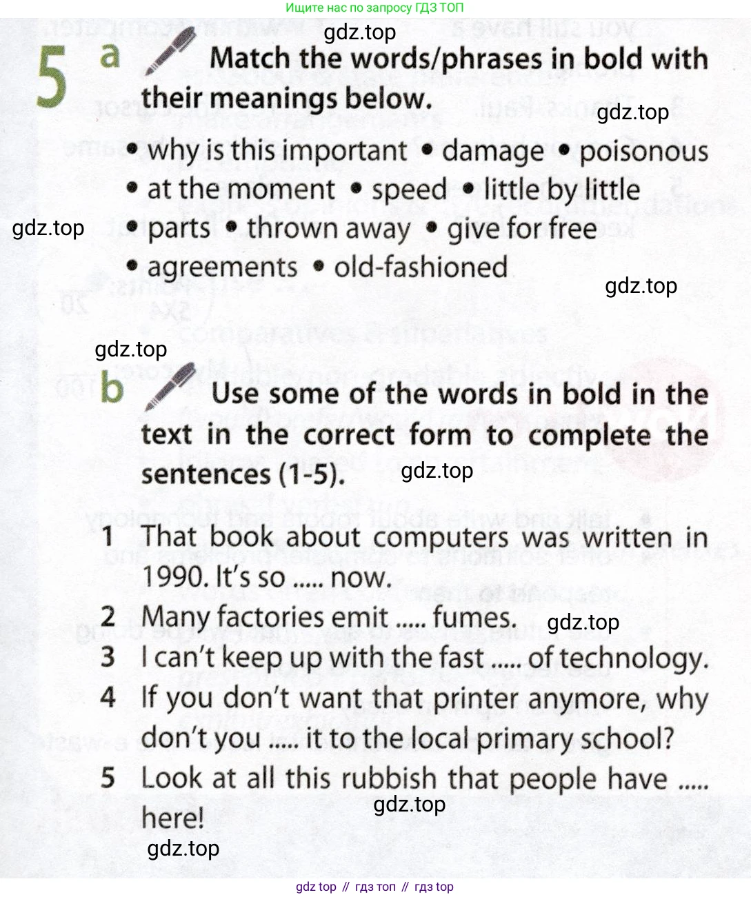 ГДЗ Английский язык (english), 9 класс Учебник (Student's book), авторы: Ваулина Юлия Евгеньевна (Vaulina Julia), Дули Дженни (Dooley Jenny), Подоляко Ольга Евгеньевна (Podolyako Olga), Эванс Вирджиния (Evans Virginia), издательство Просвещение, Москва, 2023, белого цвета, страница 71, номер 5, Условие 2019-2022