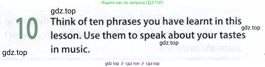 ГДЗ Английский язык (english), 9 класс Учебник (Student's book), авторы: Ваулина Юлия Евгеньевна (Vaulina Julia), Дули Дженни (Dooley Jenny), Подоляко Ольга Евгеньевна (Podolyako Olga), Эванс Вирджиния (Evans Virginia), издательство Просвещение, Москва, 2023, белого цвета, страница 77, номер 10, Условие 2019-2022