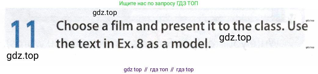 ГДЗ Английский язык (english), 9 класс Учебник (Student's book), авторы: Ваулина Юлия Евгеньевна (Vaulina Julia), Дули Дженни (Dooley Jenny), Подоляко Ольга Евгеньевна (Podolyako Olga), Эванс Вирджиния (Evans Virginia), издательство Просвещение, Москва, 2023, белого цвета, страница 81, номер 11, Условие 2019-2022