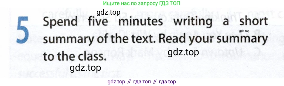 ГДЗ Английский язык (english), 9 класс Учебник (Student's book), авторы: Ваулина Юлия Евгеньевна (Vaulina Julia), Дули Дженни (Dooley Jenny), Подоляко Ольга Евгеньевна (Podolyako Olga), Эванс Вирджиния (Evans Virginia), издательство Просвещение, Москва, 2023, белого цвета, страница 80, номер 5, Условие 2019-2022